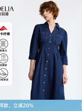 歌莉娅港风牛仔连衣裙精致A字气质通勤复古多巴胺裙子女1A8C4K4D0