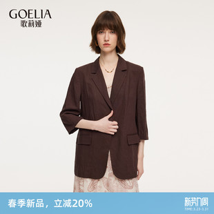 外套1F2C6M620 亚麻直身型西装 歌莉娅春季 新品