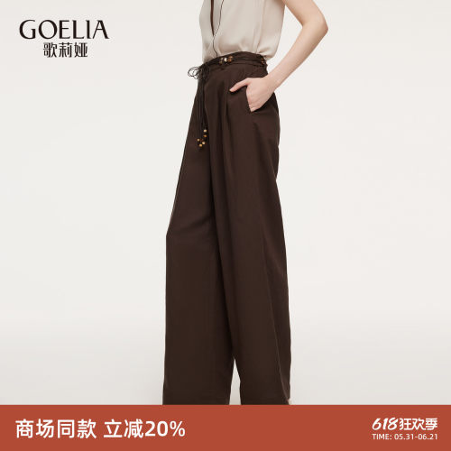 歌莉娅春季亚麻阔腿裤直筒长裤女