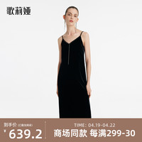 歌莉娅丝绒连衣裙女春季新款高级感真丝吊带裙黑礼服裙1C1L4K410