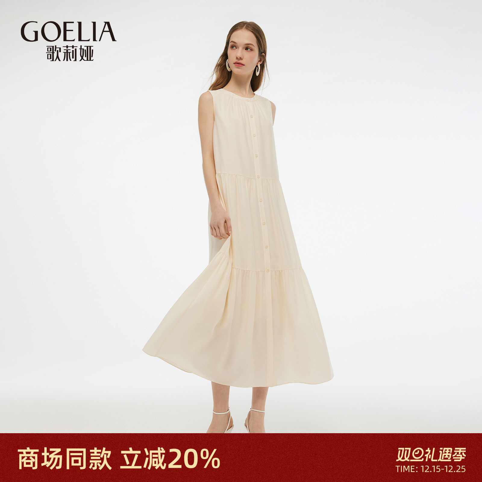 歌莉娅夏季新款宽松醋酸连衣裙女