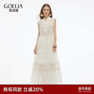 歌莉娅绣花连衣裙女夏季 莱赛尔千金风裙子1E5R4K920 穿搭2025新款