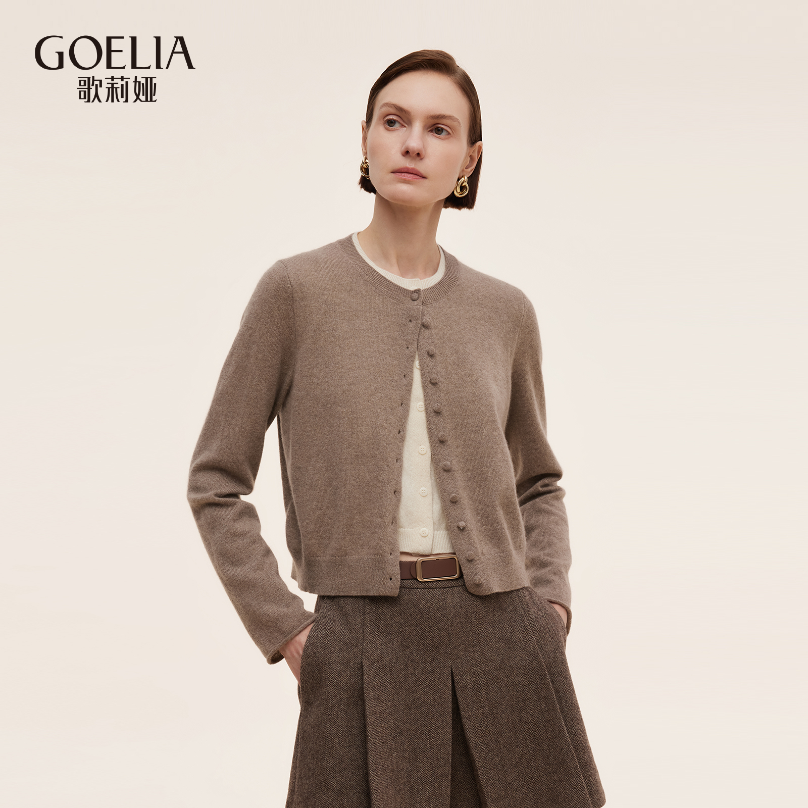 歌莉娅秋季羊绒假两件开衫上衣女