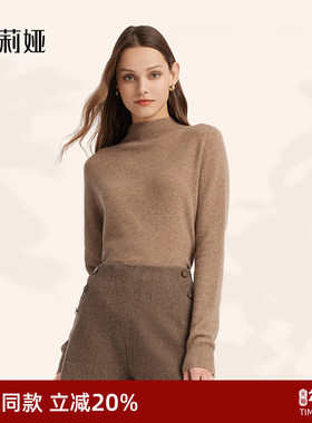 歌莉娅羊绒衫女秋冬季半高领内搭打底衫套头羊毛衫上衣10NL5J890