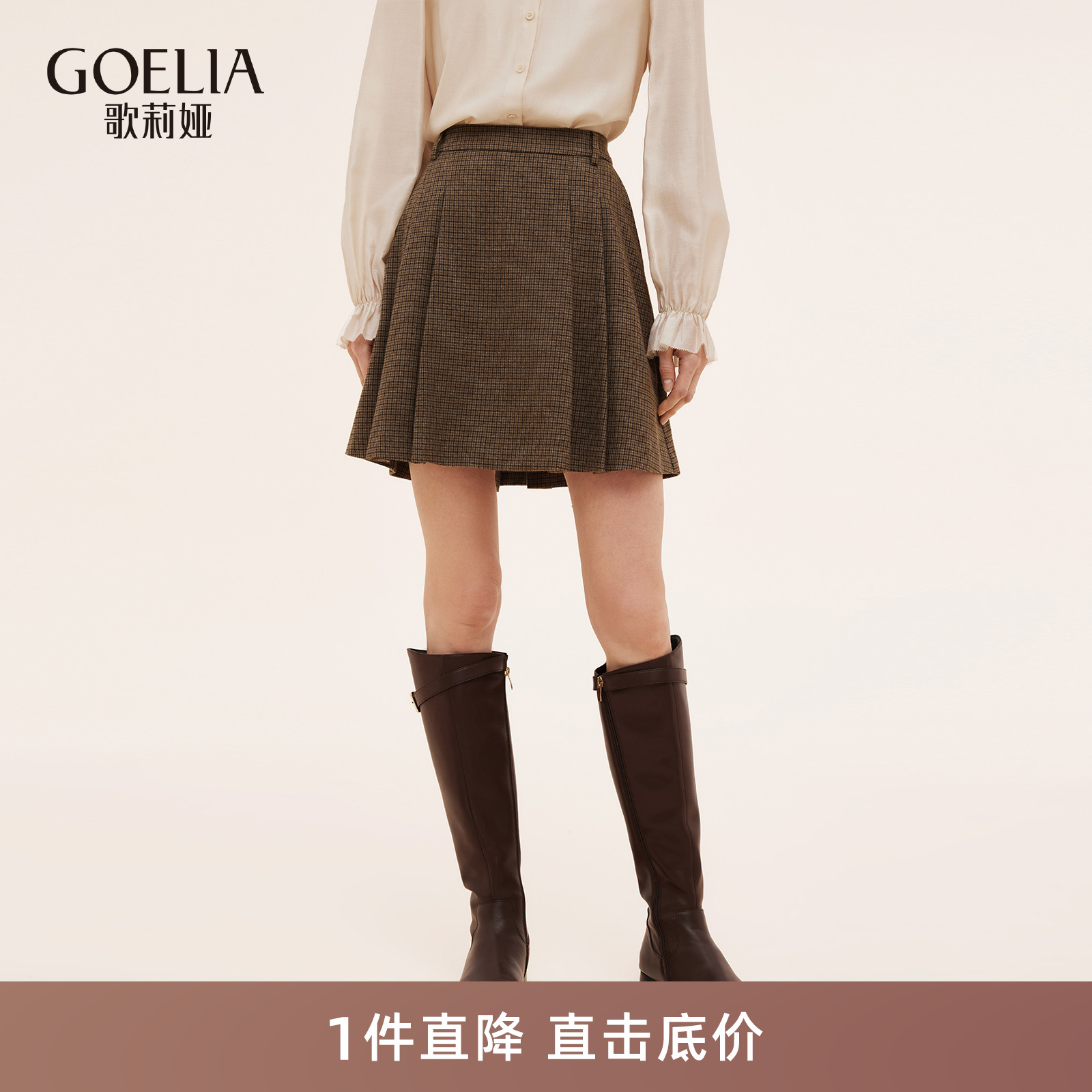 歌莉娅秋季复古格纹短款半身裙女