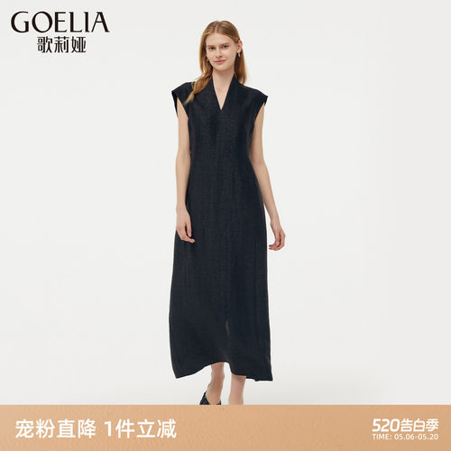 歌莉娅高端真丝V领香云纱连衣裙