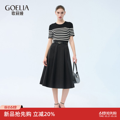 歌莉娅夏季莱赛尔条纹连衣裙女