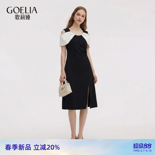 歌莉娅夏季高知得体针织连衣裙女