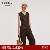 夏季 歌莉娅亚麻西装 马甲外套女2025新款 通勤穿搭V领上衣1E5L6A12A