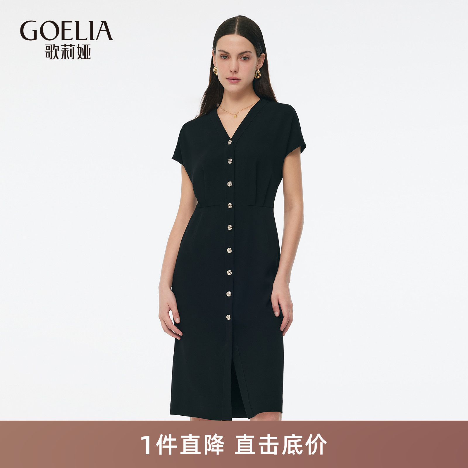 歌莉娅夏季黑色三醋酸连衣裙女