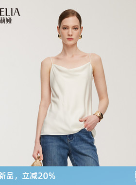 歌莉娅真丝吊带背心女2026新款春季穿搭桑蚕丝露背上衣1F2C3A04A