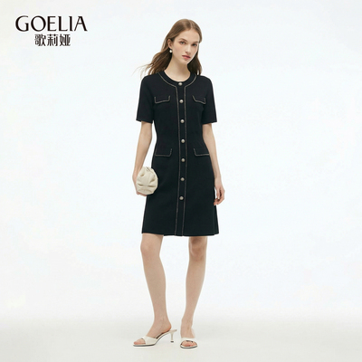 歌莉娅夏季小香风天丝黑色连衣裙