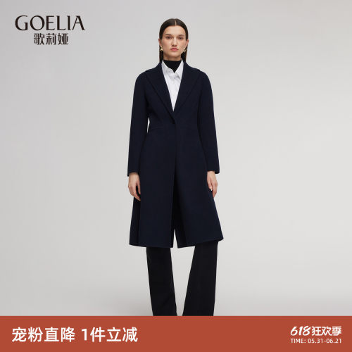 歌莉娅冬季全羊毛大衣长款外套女