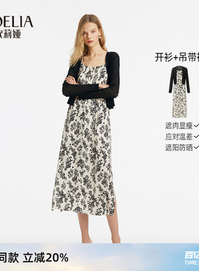 歌莉娅裙子套装女夏季高知穿搭碎花裙吊带连衣裙两件套1C2RAB600