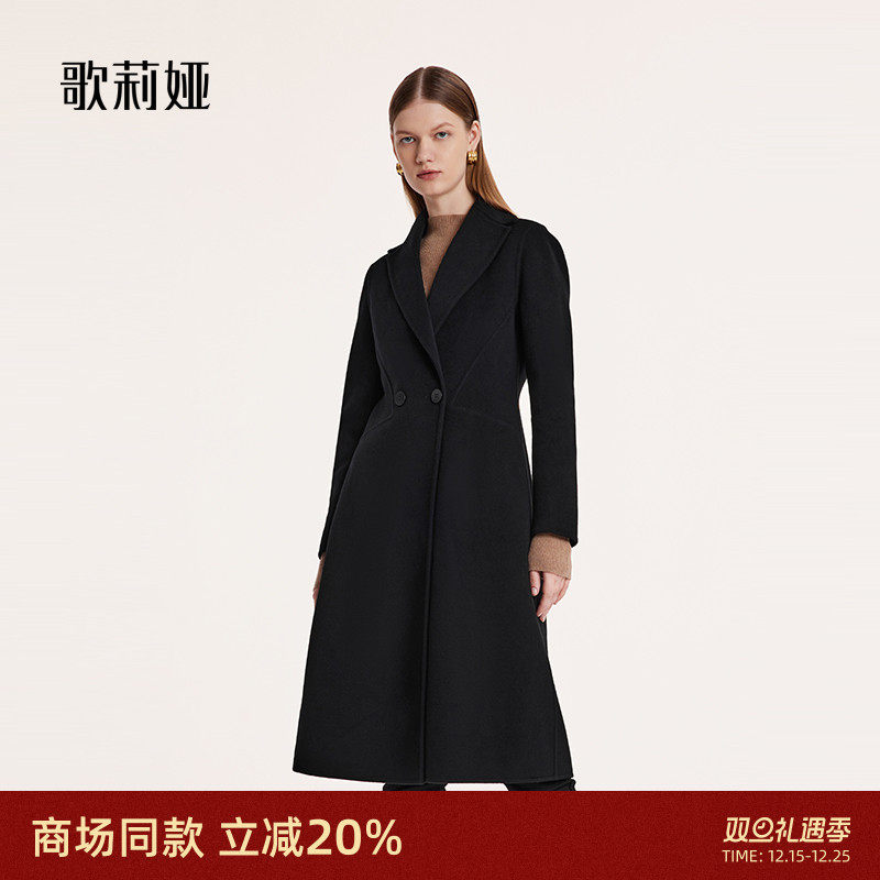 歌莉娅冬季羊绒大衣女中长款外套