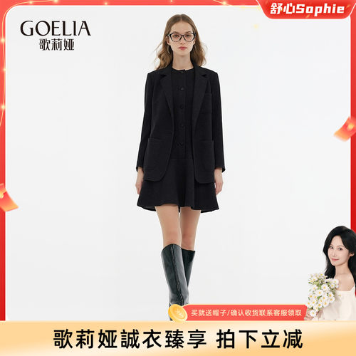 歌莉娅秋季通勤西装套装两件套女