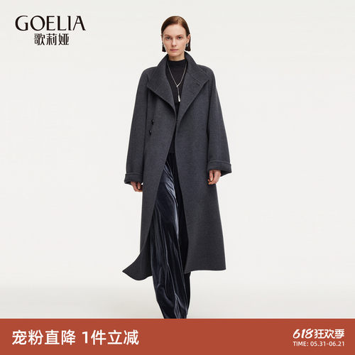 歌莉娅冬季全羊毛大衣毛呢长外套
