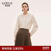 秋季 歌莉娅梭织衫 女2025新款 流行穿搭巨好看荷叶领上衣1E9L3I110