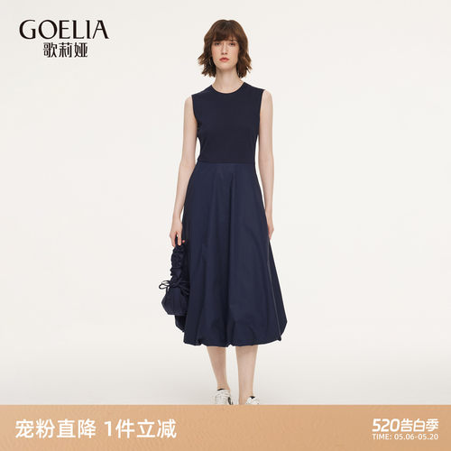 歌莉娅夏季法式无袖花苞连衣裙女