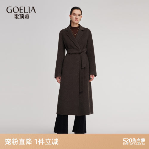 歌莉娅冬季羊毛大衣女毛呢外套