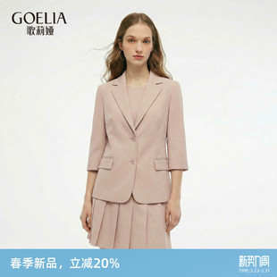 春季 女2026新款 OOTD一整套穿搭通勤两件套裙 套装 歌莉娅四面弹西装