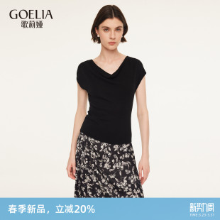 T恤1F3L5G260 含桑蚕丝独特荡领短袖 歌莉娅天丝上衣女2026新款 夏季