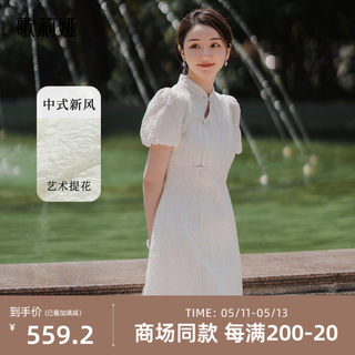 歌莉娅新中式旗袍连衣裙女夏装小个子国风白色气质裙子1B5R4K200