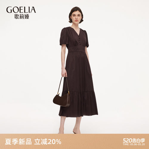 歌莉娅夏季高知得体V领连衣裙女