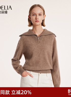 歌莉娅冬季新品温暖羊绒拉毛毛衣慵懒小香纯色套头衫女1BDL5J280