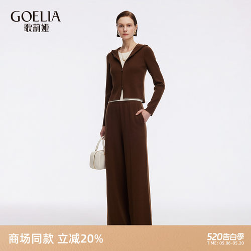 歌莉娅秋季套装休闲两件套女
