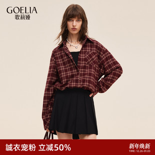 歌莉娅格子衬衫 长袖 女25新款 通勤穿搭衬衣工装 上衣 秋季 首降5折