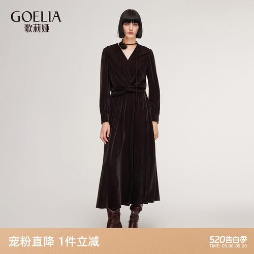 歌莉娅丝绒套装裙针织两件套女