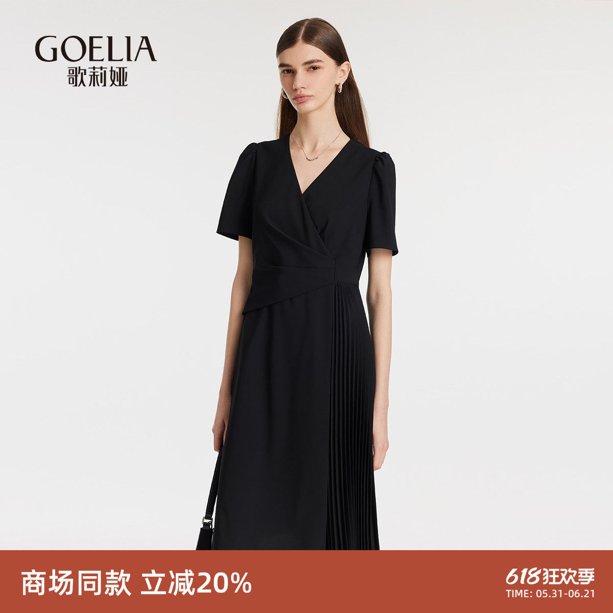 歌莉娅黑色连衣裙女夏季重要场合法式V领裙子赫本小黑裙1C4C4K1A0