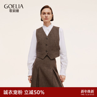 秋季 马甲背心女2025新款 通勤穿搭 歌莉娅可水洗羊毛西装 首降3折