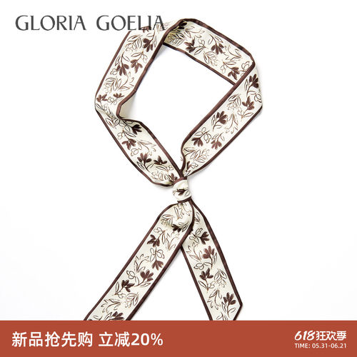 GLORIAGOELIA夏季新品全真丝橄榄枝印花丝巾120CM*5CM1F5C9A010