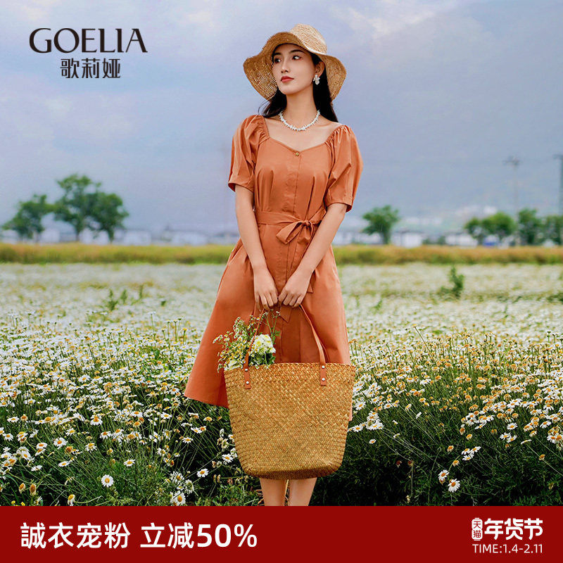 歌莉娅法式连衣裙女夏时尚泡泡袖方领收腰纯色裙子1C6C4K780,女装/女士精品,连衣裙,淘宝优惠券,粉丝福利购,淘宝优惠卷