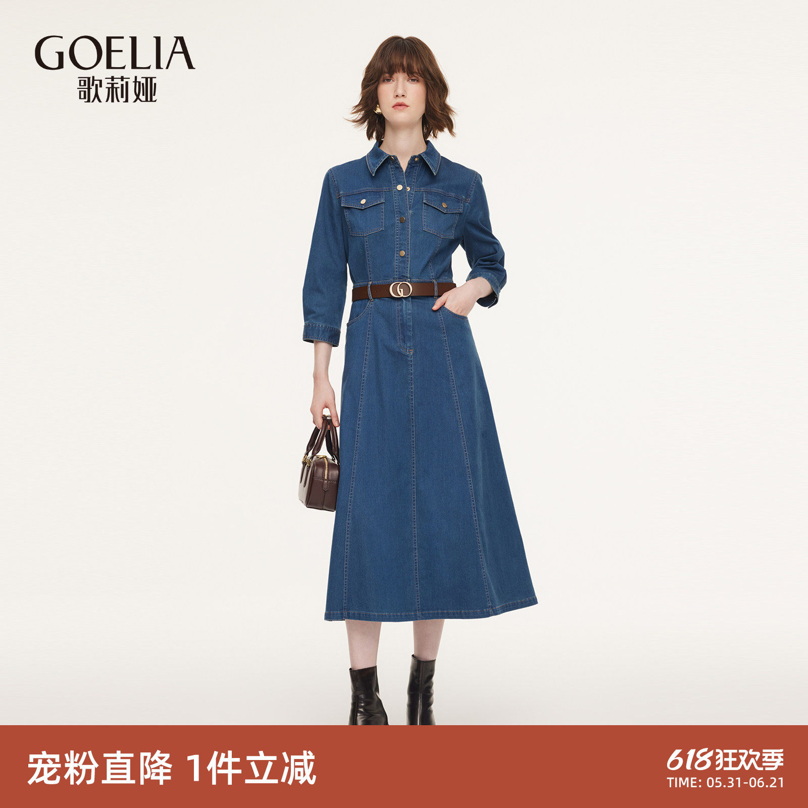 首降|歌莉娅牛仔连衣裙女2026新款春季通勤穿搭收腰显瘦裙子