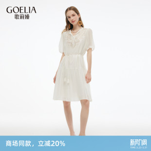 歌莉娅天丝白色连衣裙女夏新款 淡人穿搭千金风绣花薄纱裙子