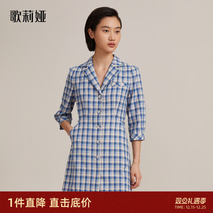 甜酷多巴胺小个子复古裙子 连衣裙女夏装 直降3折 歌莉娅蓝格西装
