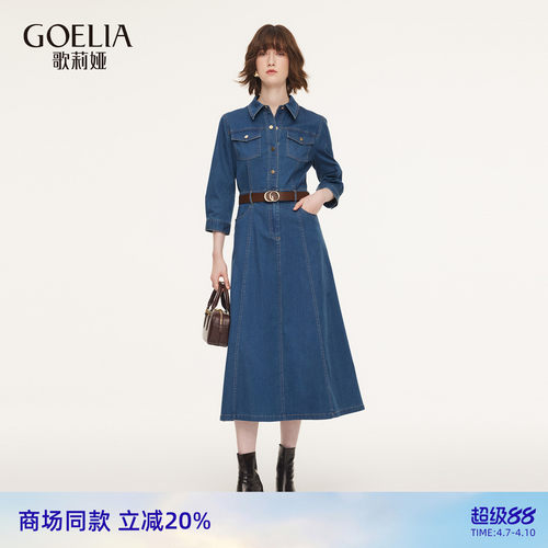 歌莉娅春季通勤收腰牛仔连衣裙女