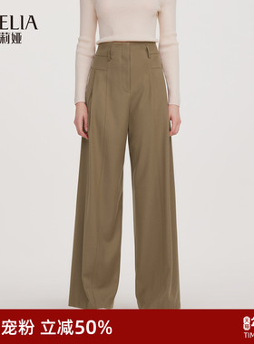 首降5折|歌莉娅羊毛裤子女秋冬2025新款连腰阔腿裤长裤1E9C1D02B