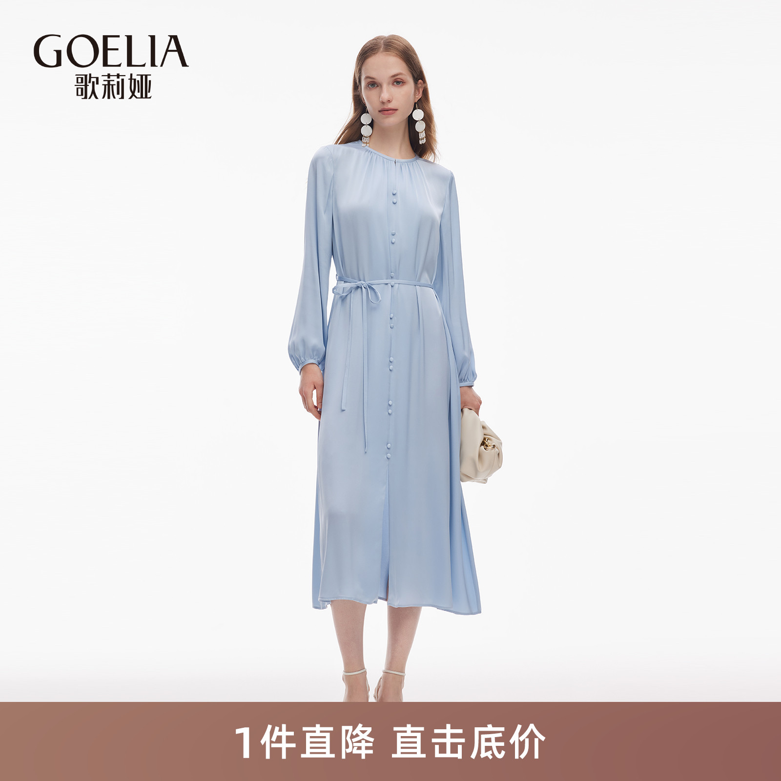 歌莉娅新款重要场合桑蚕丝连衣裙