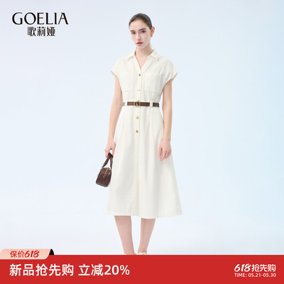 歌莉娅夏季通勤白色牛仔连衣裙女