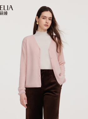 首降5折|歌莉娅羊绒衫女秋冬2025新款流行穿搭前后穿开衫上衣
