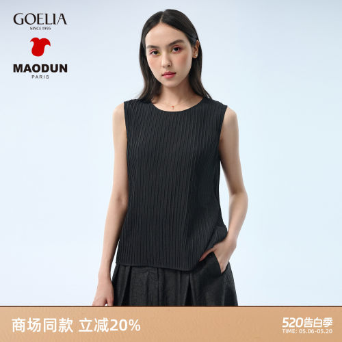 【风起·内构】MAODUN联名系列歌莉娅桑蚕丝背心1F3L3M490