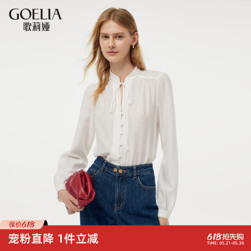 歌莉娅长袖衬衫通勤立领上衣女