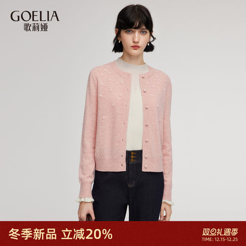 歌莉娅秋季花纱羊毛开衫上衣女