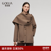 首降5折 歌莉娅羊毛羊绒大衣女冬季 穿搭独特小众围巾领双面呢外套