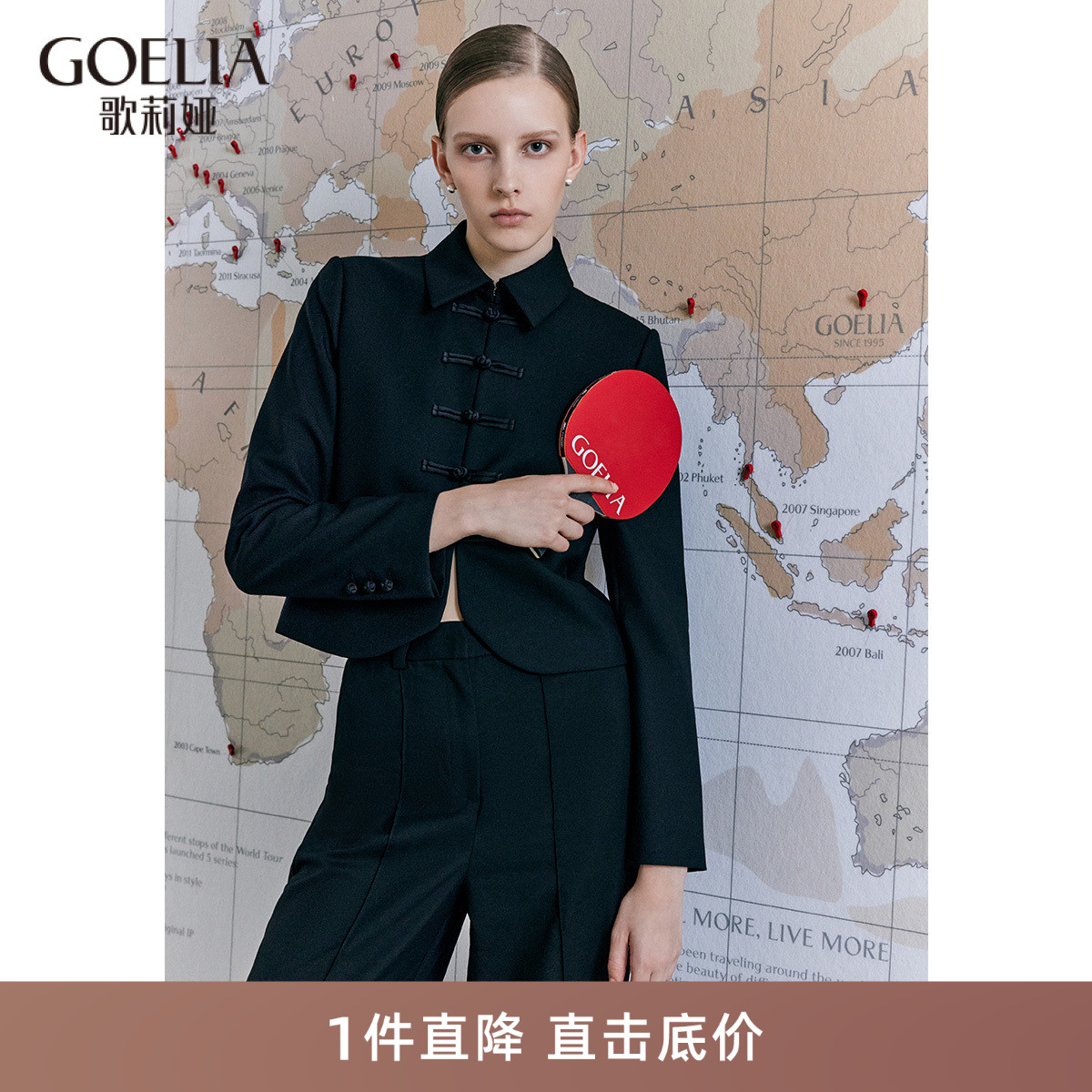 歌莉娅新中式初秋外套女新款羊毛国风纽扣短款上衣1C9L6E410