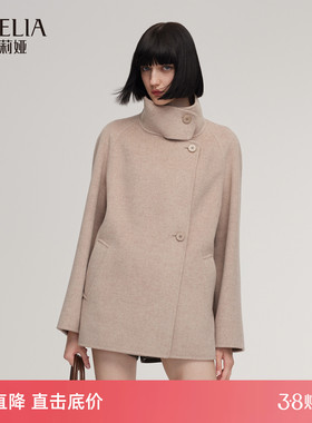 首降5折|歌莉娅羊毛羊绒大衣女2025新款冬季立领小个子毛呢外套